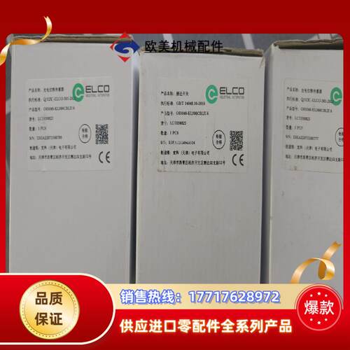 宜科光电传感器 OSM40-KL300CBLIU6 测距传感议价