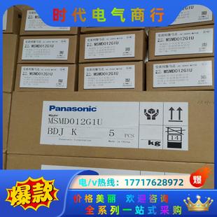 全新原装 100W伺服电议价 23年A5 MSMD012G1U