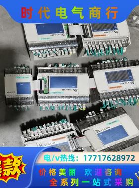 丰炜PLC VB-32XYT，VB-16XYR，VB议价