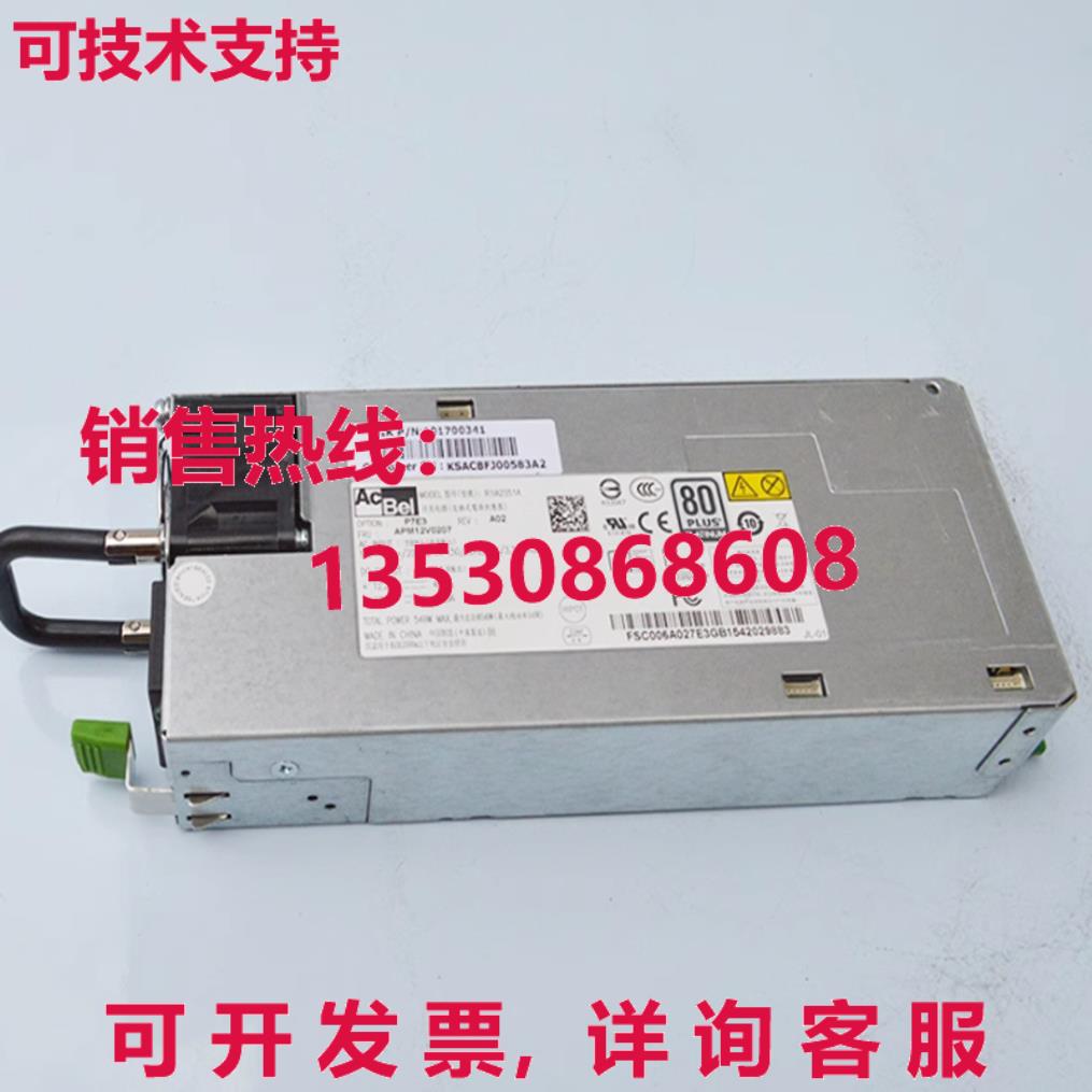 原装供应ACBEL R1IA2551A 服务器电源