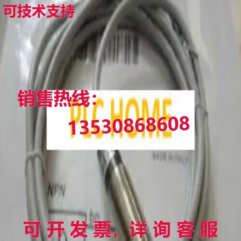 供应原装1PC Brand  SICK IM18-05BUS-ZU0