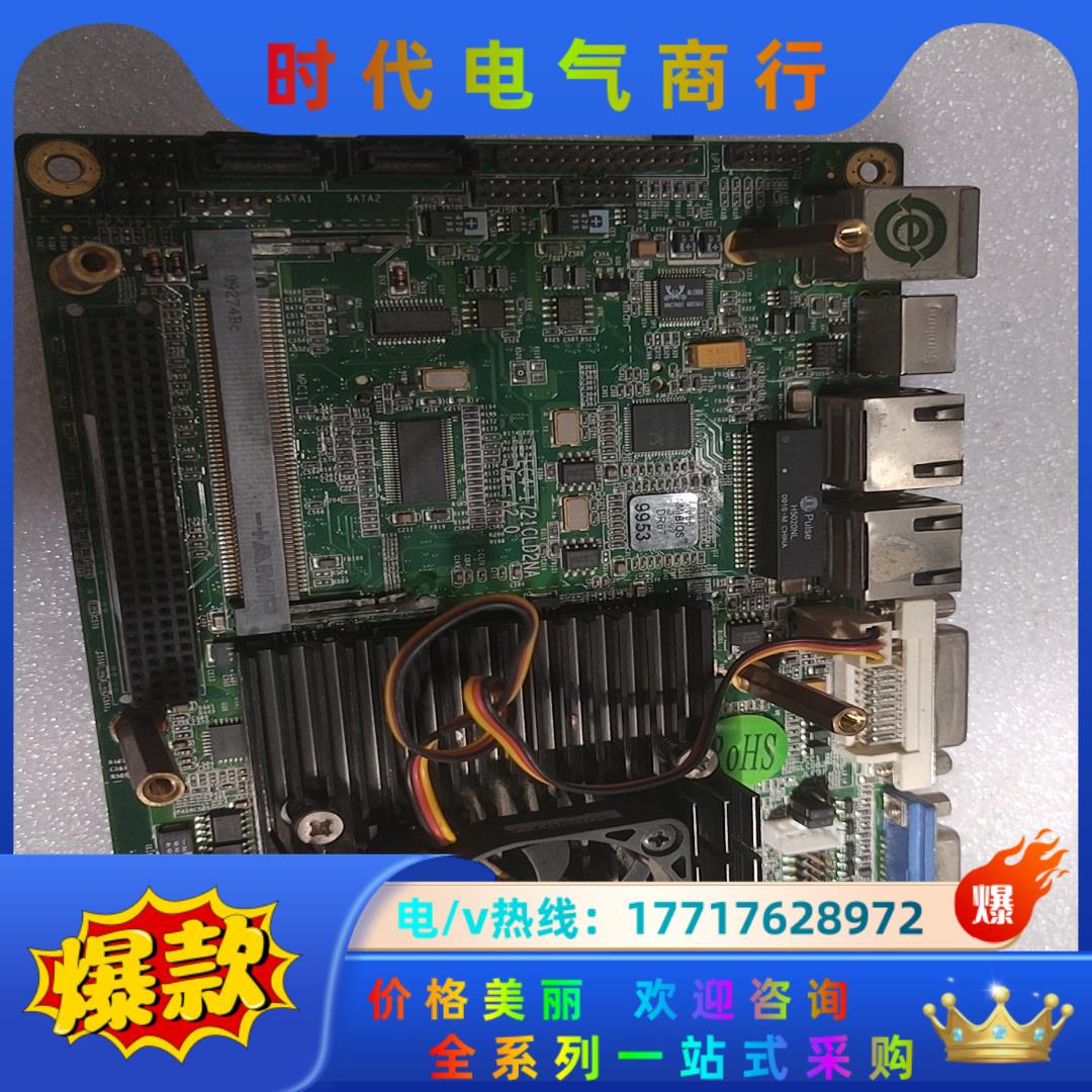 研祥EC4-1721CLD2NA VER:A2.0 EC4-议价
