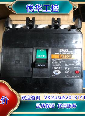 原装全新富士3P200安。议价