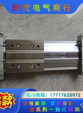 SMC/机械无杆缸     MY3B20-100L正品，