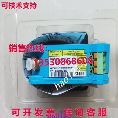 原装供应330850-90-05 BENTLY Proximitor