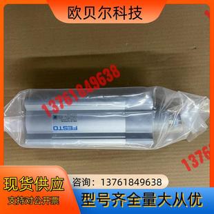 FESTO PPVA 费斯托气缸DSBC 320
