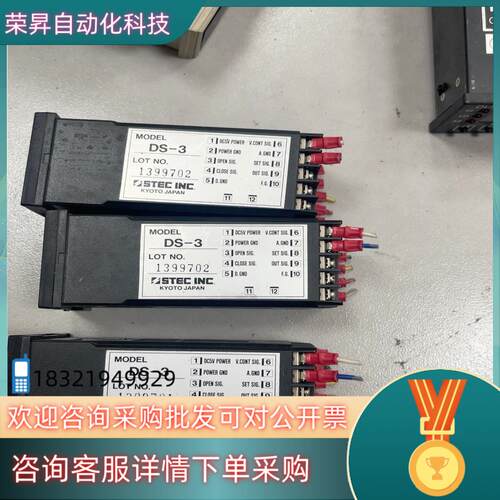 现货MODEL---DS-3