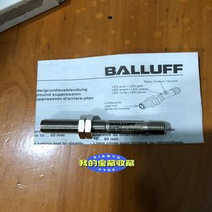 PU–1HA–S4–C 12M 巴鲁夫BOS007T BOS