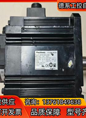 A6 MHMF402L1H6M  4KW高惯量带刹车伺服