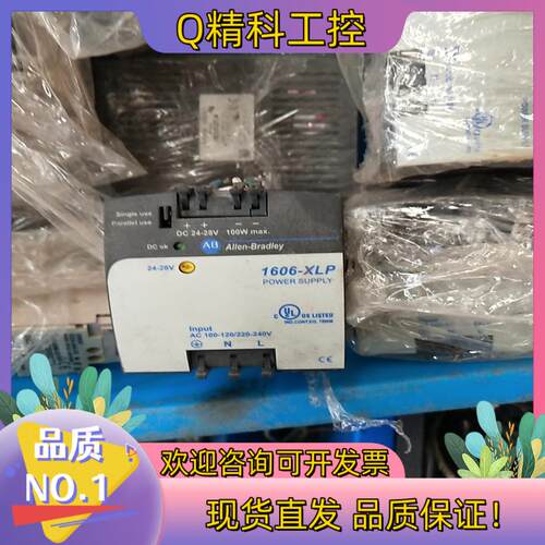 现货 规格 1606-XLP100E 罗克韦尔AB PLC