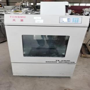恒温振荡器 设备配件 2102C型 实验室振荡器