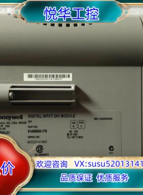 Honeywell CC-PDIL01议价