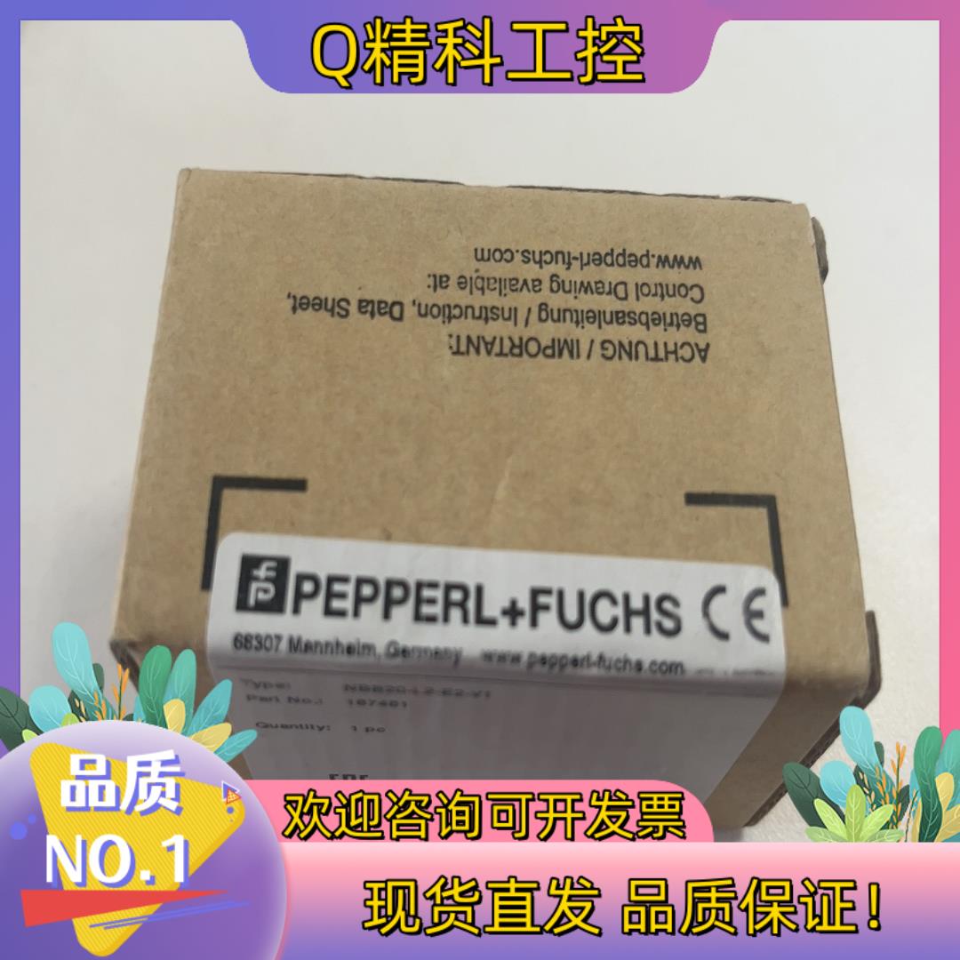 现货NBB20-L2-E2-V1电感式传感器(187481)