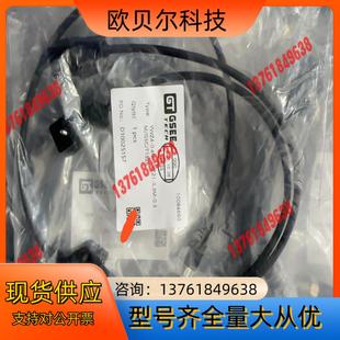 0.3M 2VC21 0.3 0.4M GSEE吉诺YWZ4