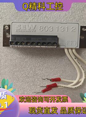 现货SEW整流器MSW1订货号8031312