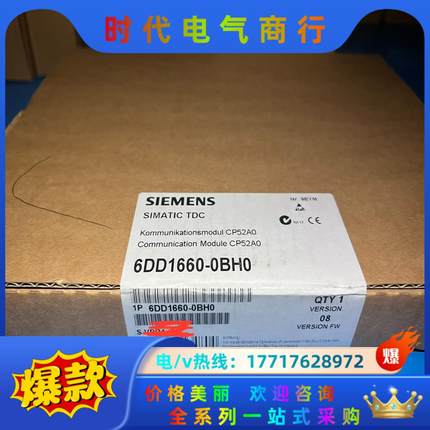6DD1660-0BH0,全新原装正品末开封，的老板联议价