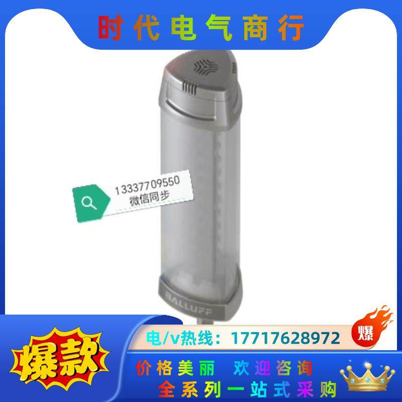 BNI008A(BNI IOL-801-102-Z037)议价