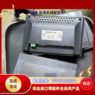 年份2019 成色充 TK6071iP 威伦触摸屏
