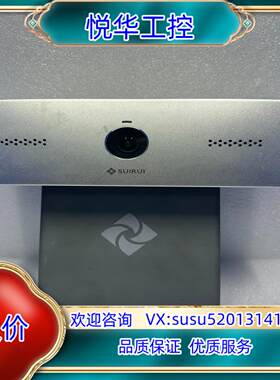 原装随锐SUIRUI瞩目视频通信云一体化终端ZM-100 通电测议价