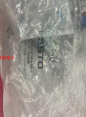 GRLA-1/4-QS-8-RS-D  534339