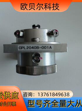原装大族耦合头CPL2040B-001A激光头正品全新现货