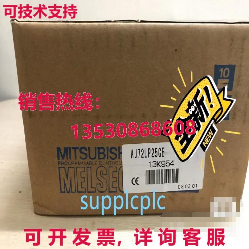 原装供应逻辑控制器 AJ72LP25GE