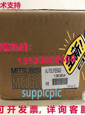 原装供应逻辑控制器 AJ72LP25GE