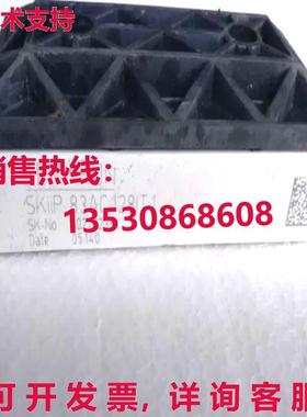 原装供应SEMIKRON SKIIP83AC128IT1 Power Supply Module