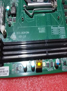 IPC-620H工控机 主板ECS-1829V2NA VER（憨憨电子）