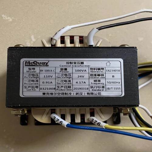 [德峰]24维尔交流优麦克变压器