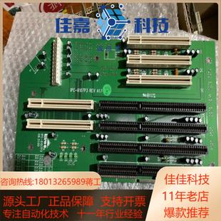 REV 6107P3 A11 IPC 全新研祥工控机底板