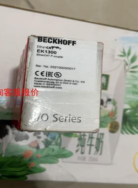 【环球】倍福EK1300全新原装未使用感兴趣的小伙伴私聊我吧