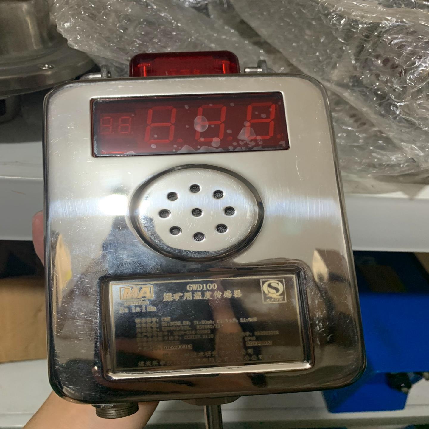 （设备配件）处理矿用煤科院激光过北京GWD100温度传感器