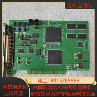 金橙子LMC-2激光打标卡 控制卡 原装 成色