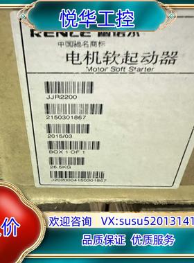 原装JJR2200全新议价议价