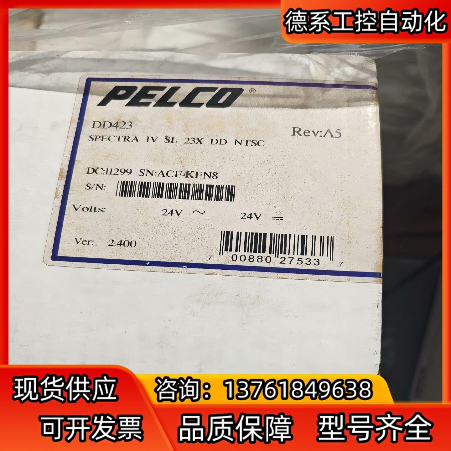 Pelco派尔高4代球机球芯DD423 全新的，需要联