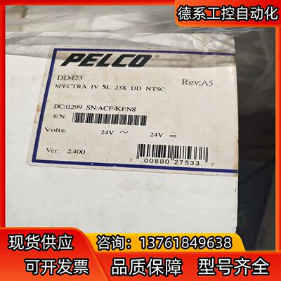 Pelco派尔高4代球机球芯DD423 全新的，需要联