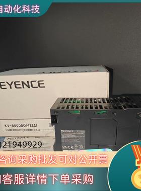 现货KV-8000SO(4222)KV-8000SO(4221