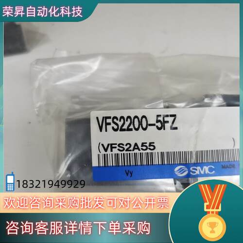 现货电磁阀VFS2200-5FZ