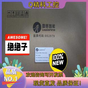 现货雷赛全新原装 32轴 EtherCAT DMC