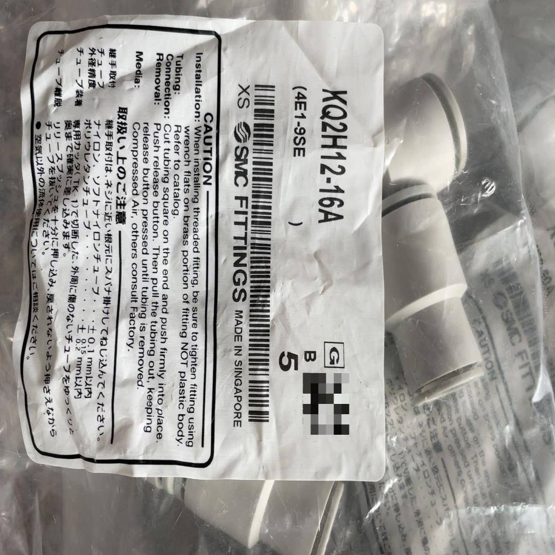 KQ2H12-16A原装正品