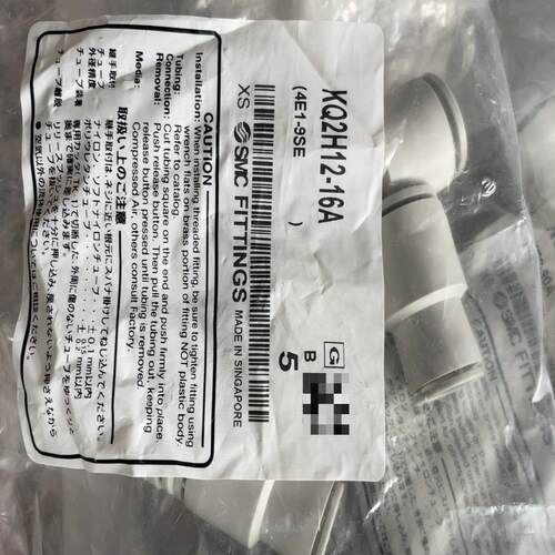KQ2H12-16A原装正品