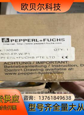 全新原装倍加福接近开关 NCN50-FP-W-P1 13