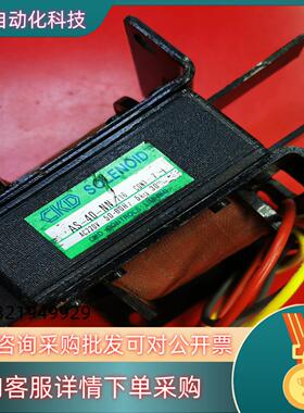 现货CKD电磁铁AS-40-NN   220V三条线