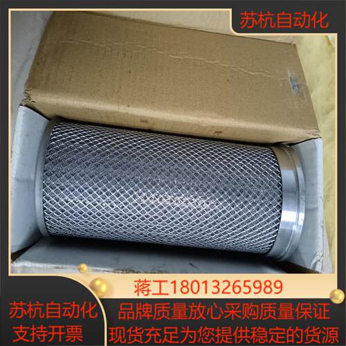 原装英格索兰SVK:BREATHE FA5I FA2.5