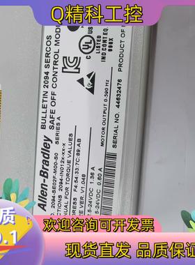现货2094-SE02F-M00-S0AB伺服驱动控制95新