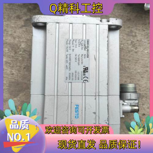 现货费斯托EMMS-AS-100-S-RSB