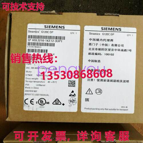 6SL3210-1KE12-3UP1 变频器库存现货