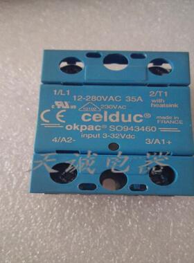 法国赛德固态继电器Celduc SO943460 12-280VAC 35A议价
