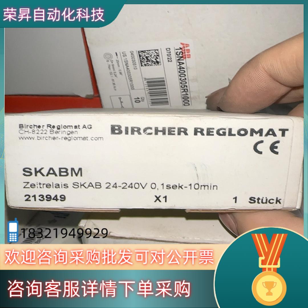 现货全新bircher AG CH-8222 时间继电器